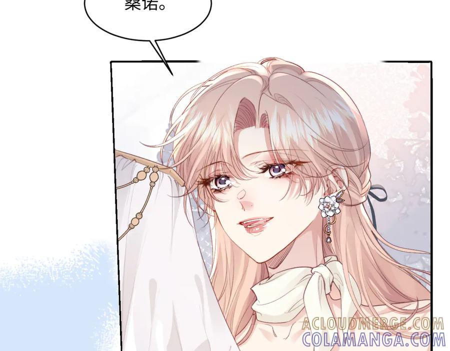 《虐文女主觉醒后》41 被设定好的一生 第55页