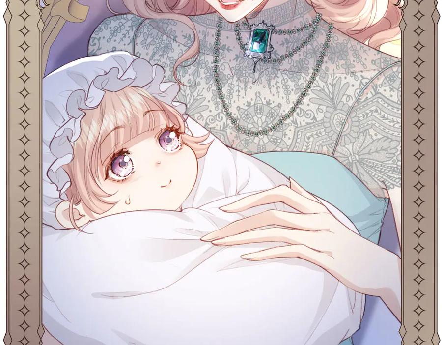 《虐文女主觉醒后》41 被设定好的一生 第66页