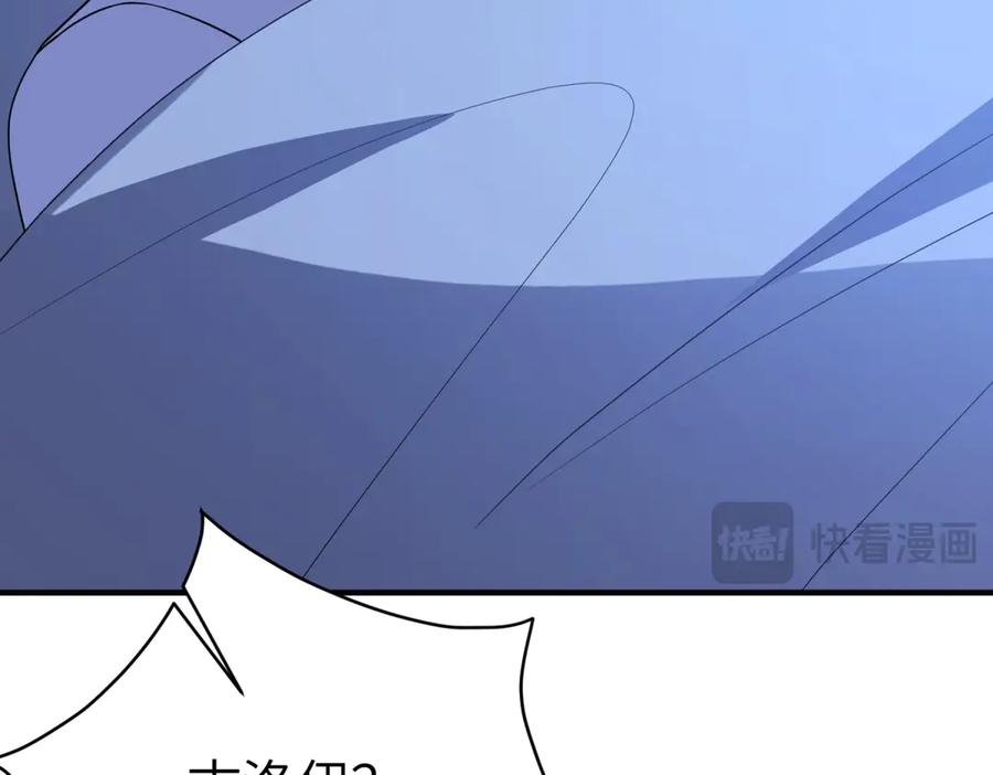 《成为病娇伯爵的女仆》第45话 蝴蝶效应 第148页