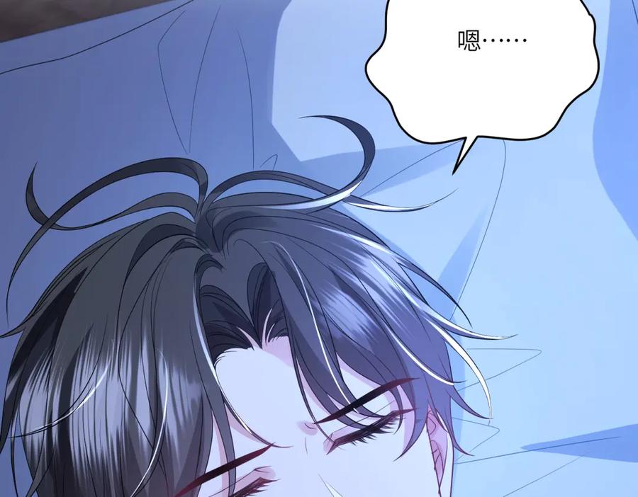 《成为病娇伯爵的女仆》第45话 蝴蝶效应 第146页