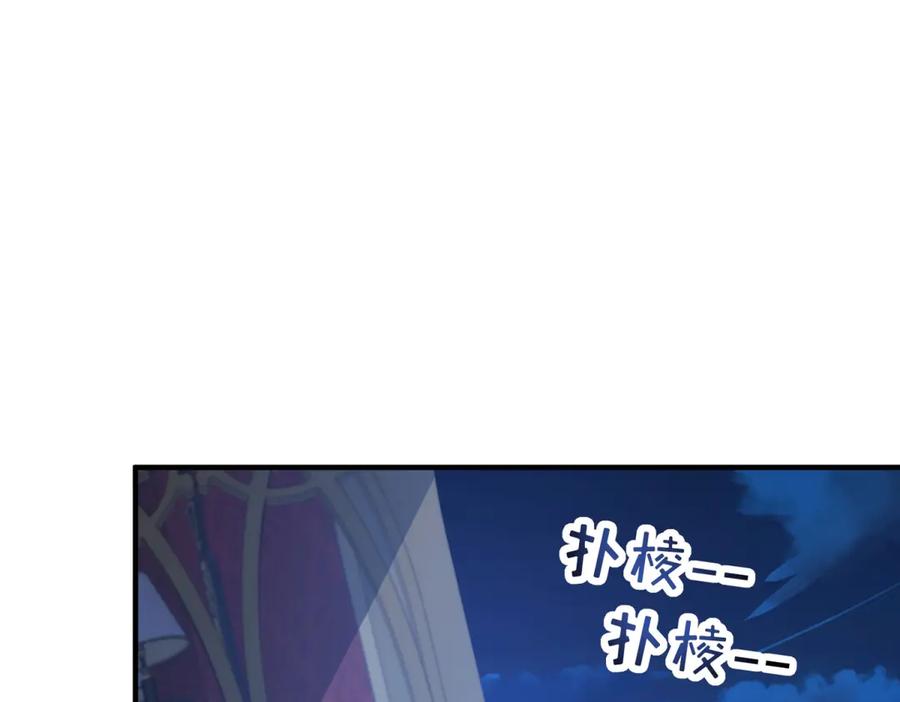 《成为病娇伯爵的女仆》第45话 蝴蝶效应 第140页