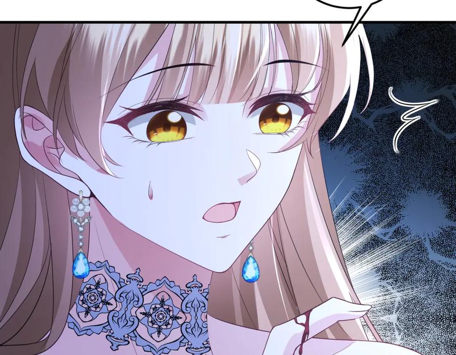 《成为病娇伯爵的女仆》第45话 蝴蝶效应 第143页