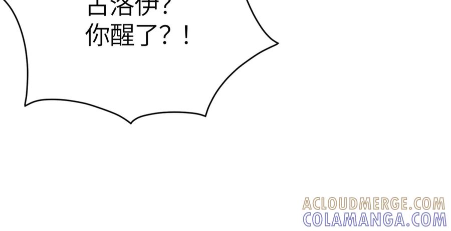 《成为病娇伯爵的女仆》第45话 蝴蝶效应 第149页