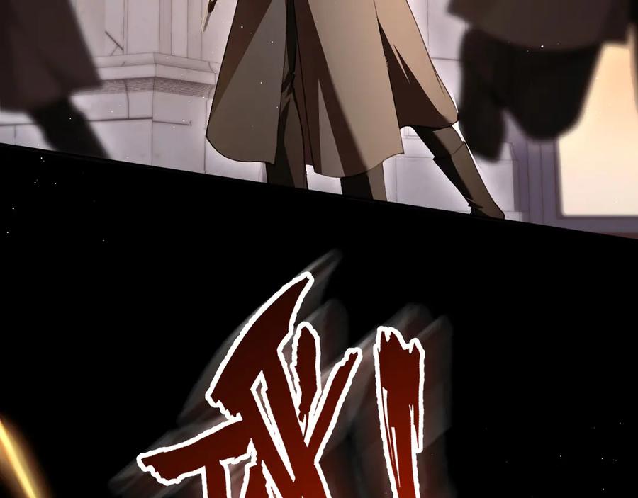 撕咬权限 - 第3话：午夜陷阱 第11页