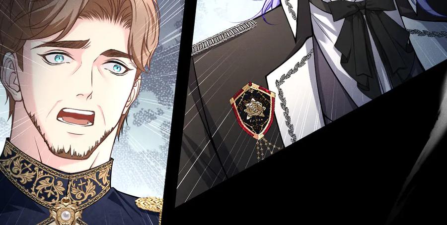 撕咬权限 - 第3话：午夜陷阱 第36页
