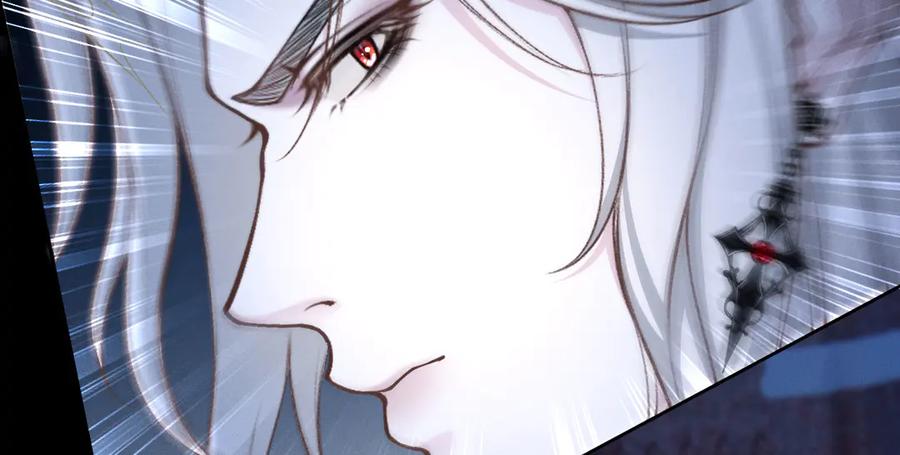 撕咬权限 - 第3话：午夜陷阱 第32页