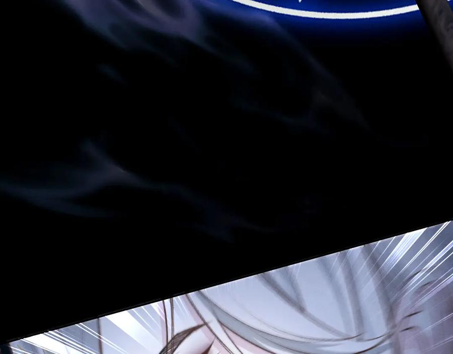 撕咬权限 - 第3话：午夜陷阱 第31页