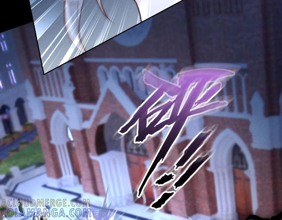 撕咬权限 - 第3话：午夜陷阱 第33页