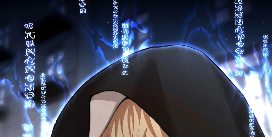 撕咬权限 - 第3话：午夜陷阱 第24页