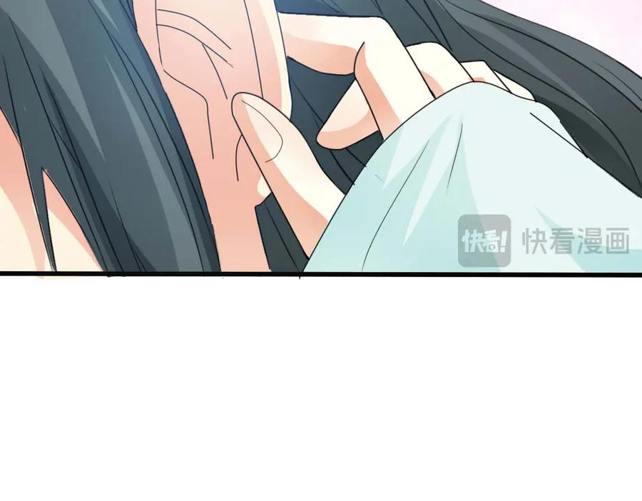 《神兽萌宠》第56话 第12页