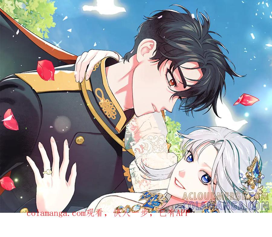 不幸的骑士，请和姐姐恋爱吧 - 第64话 我好想你 - 第1张图