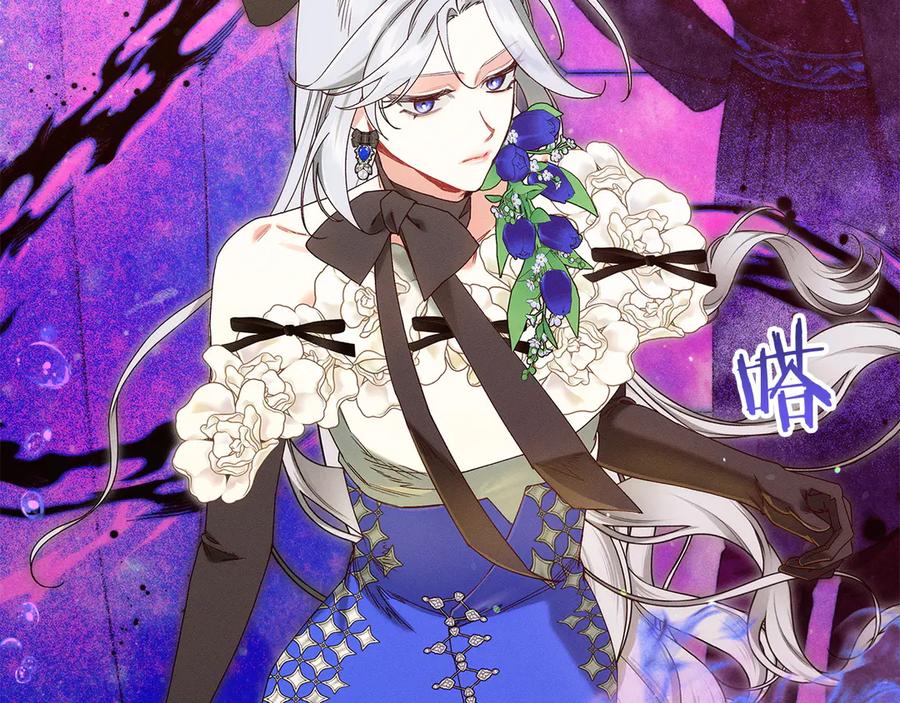 不幸的骑士，请和姐姐恋爱吧 - 第64话 我好想你 - 第16张图