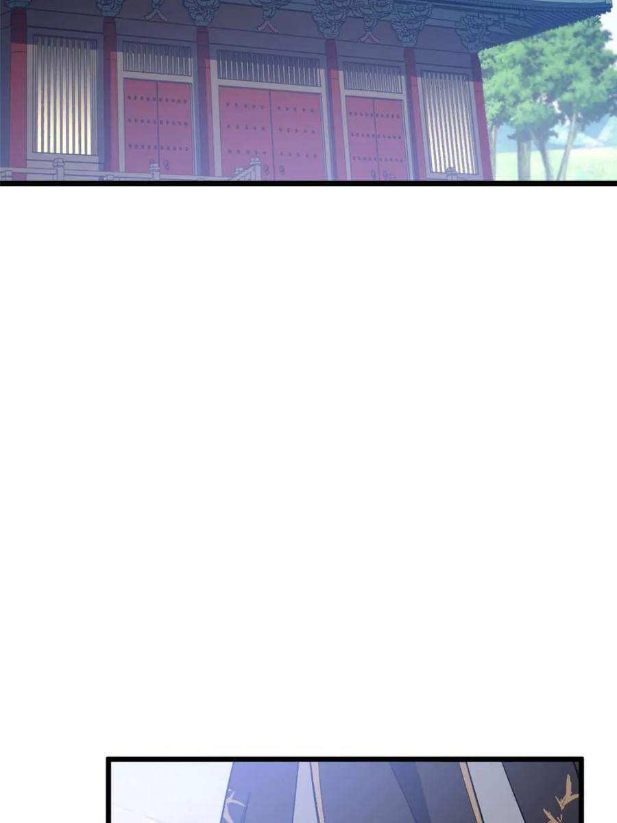 《开局签到荒古圣体》第120话 119.天道楼签到 第56页