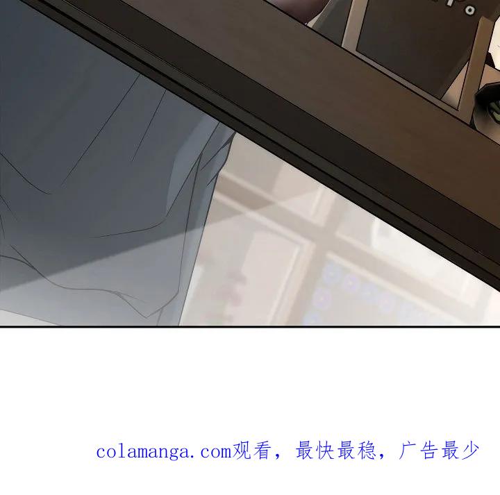 《死亡不是我的解脱》第83章：【第二季】最后的道别 第50页
