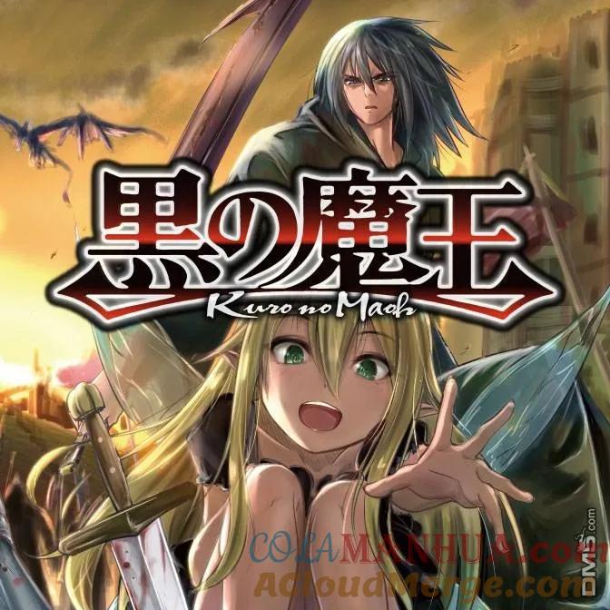《黑之魔王》第1话 的场利用 第39页
