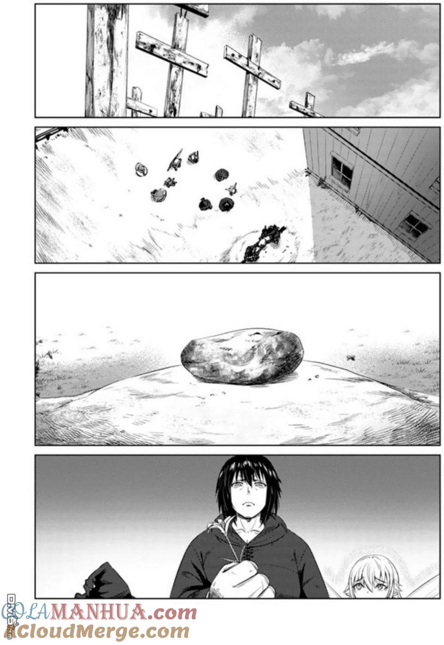 《黑之魔王》第11话 冒险者们 第13页