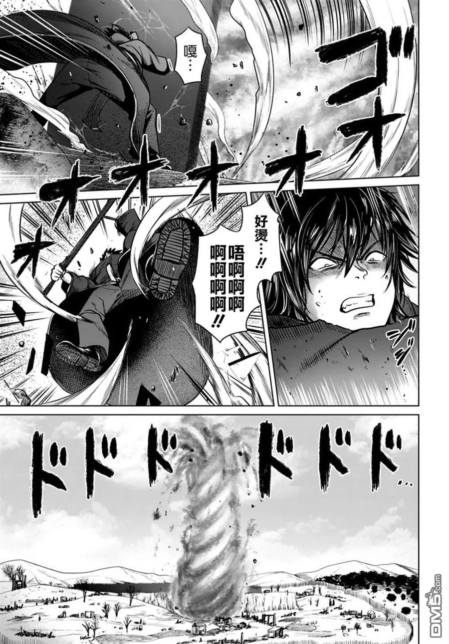 《黑之魔王》第13话 挟击 第28页