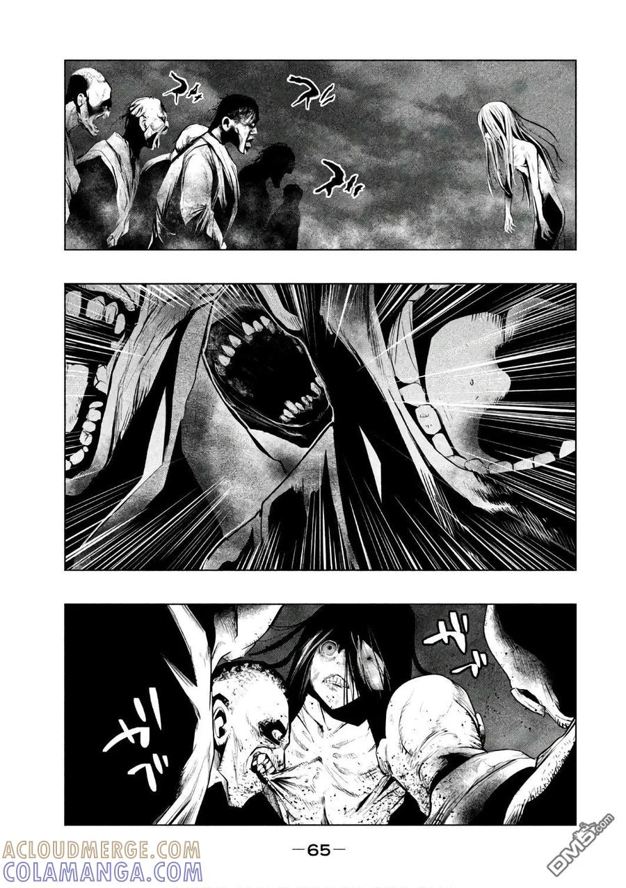 《当无火葬场的小镇里钟声鸣响时》第152话 姐姐 第7页