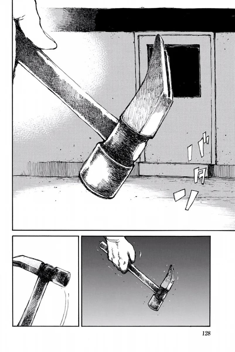 《你将我们称作恶魔之时》第53话 第10页