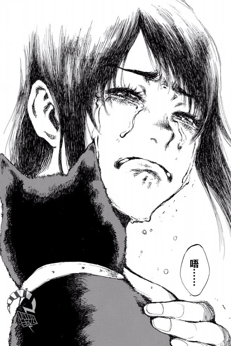 《你将我们称作恶魔之时》第55话 第18页