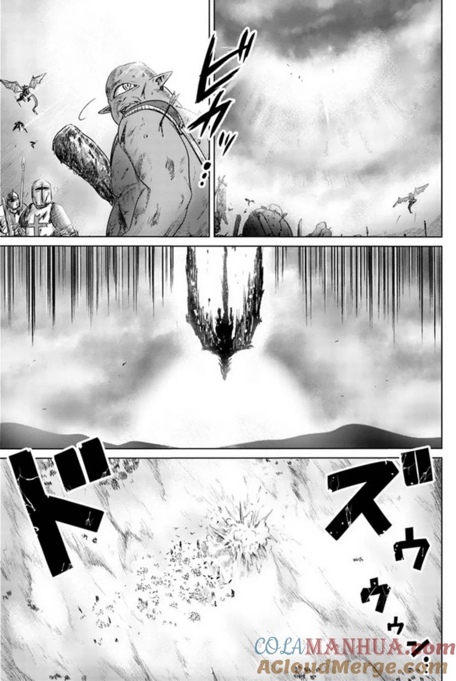 《黑之魔王》第6话 葛尔德兰决战 第25页