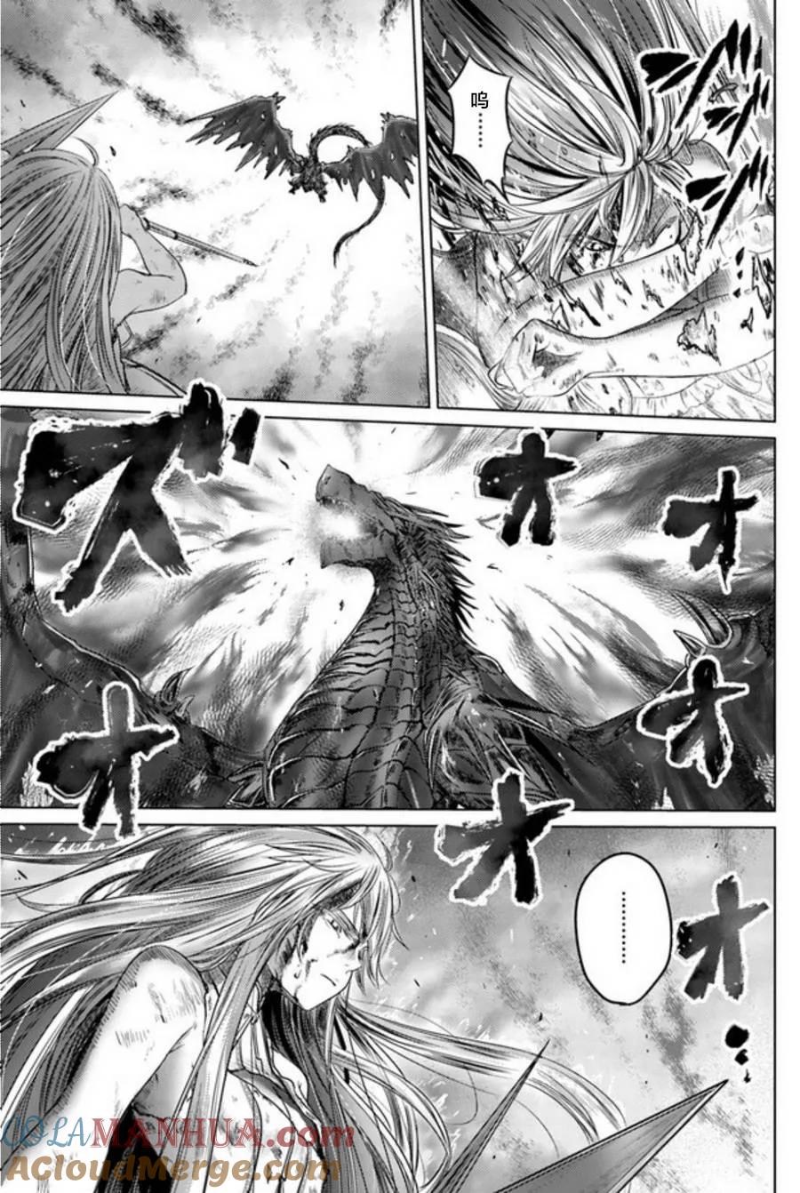 《黑之魔王》第6话 葛尔德兰决战 第21页