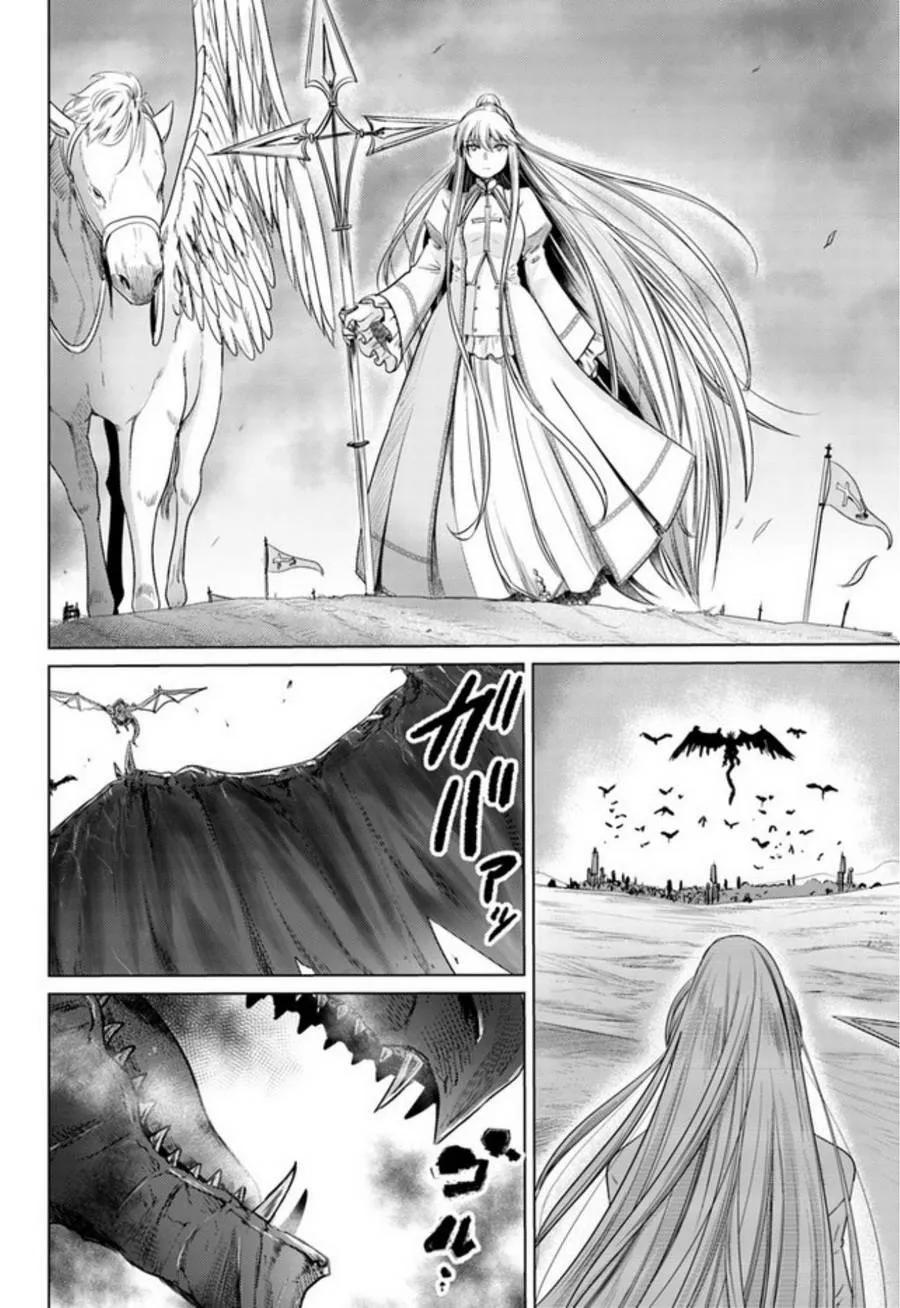 《黑之魔王》第6话 葛尔德兰决战 第6页