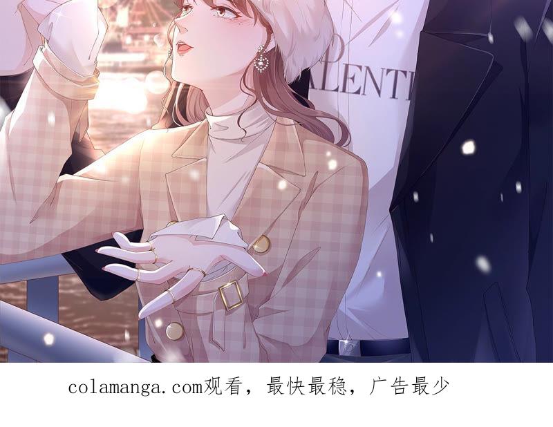 《女票芳龄30十》约会 第86页