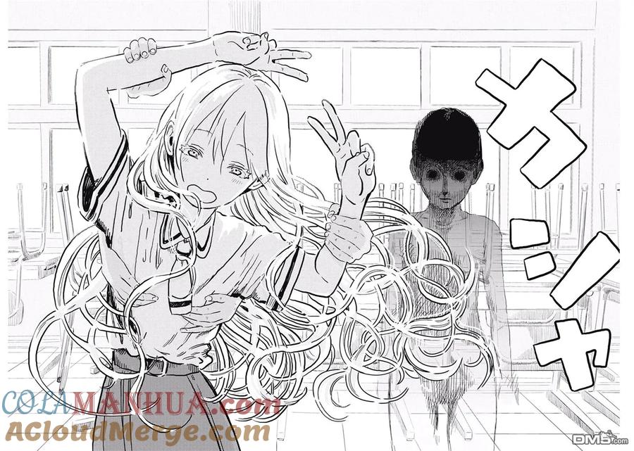 《来玩游戏吧》第63话 游戏 摄影技术 第4页