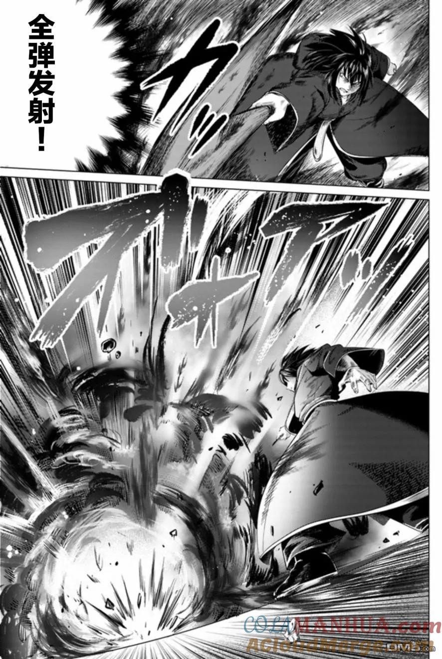 《黑之魔王》第8话 白的战栗 第17页