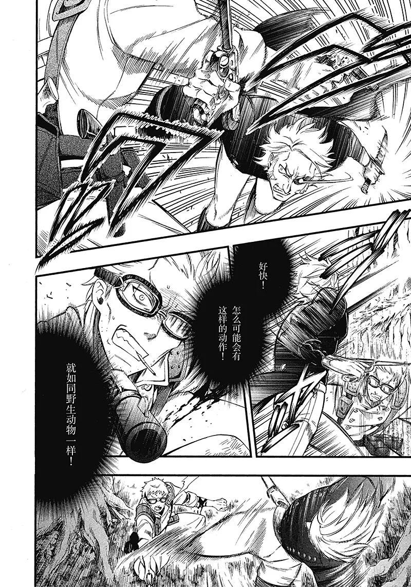 《黑执事》100 那位执事，脱逃 第14页