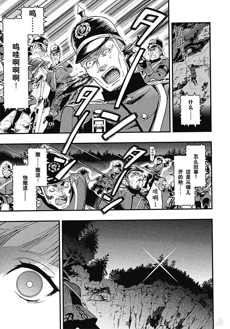《黑执事》100 那位执事，脱逃 第31页