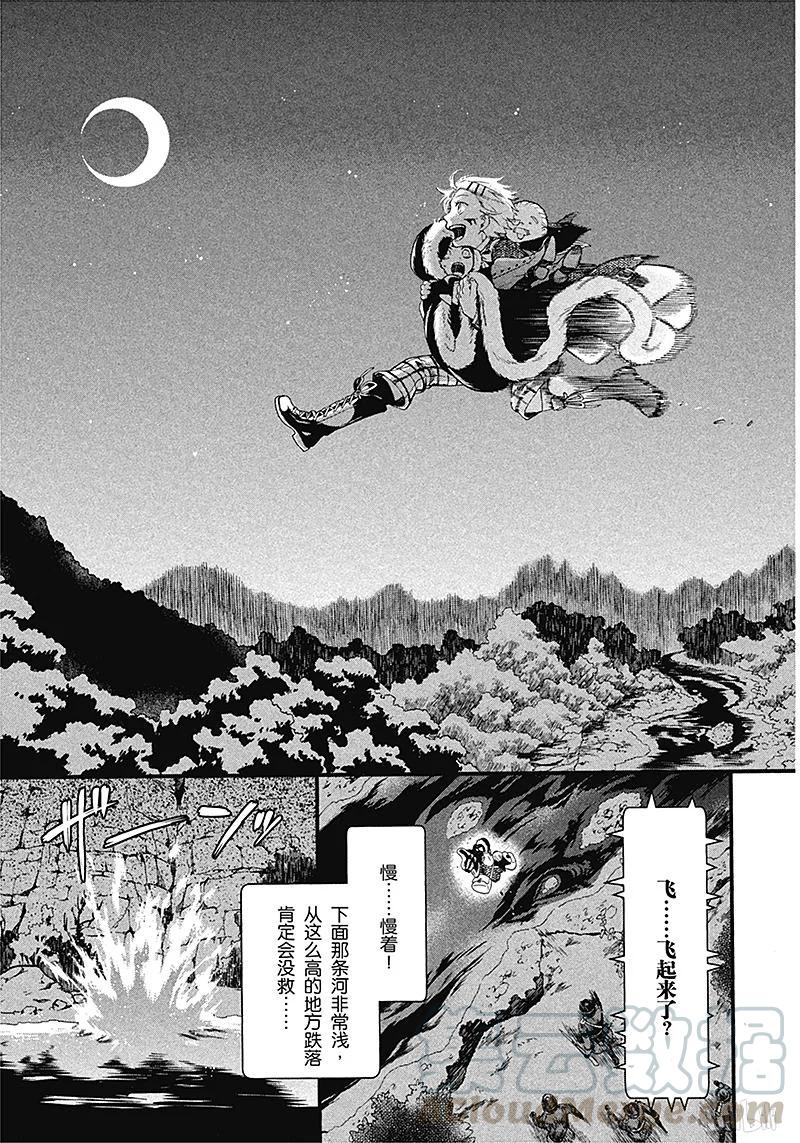 《黑执事》100 那位执事，脱逃 第29页