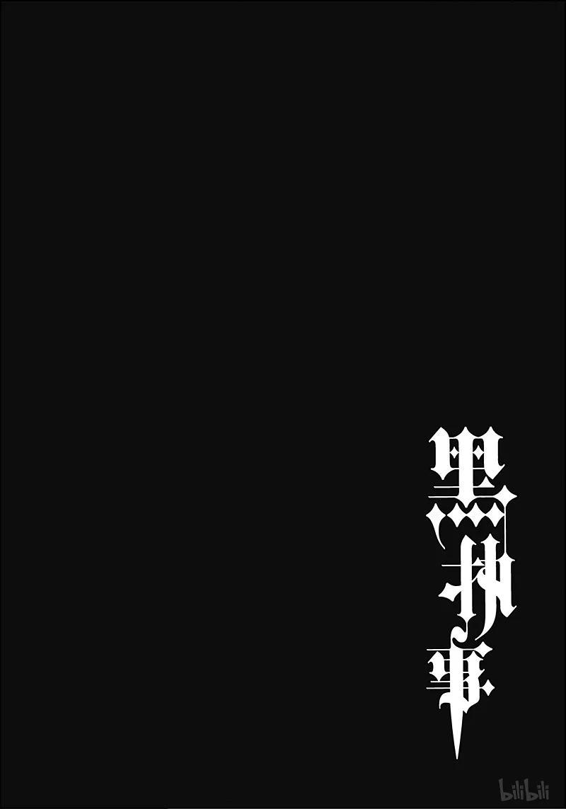 《黑执事》100 那位执事，脱逃 第38页