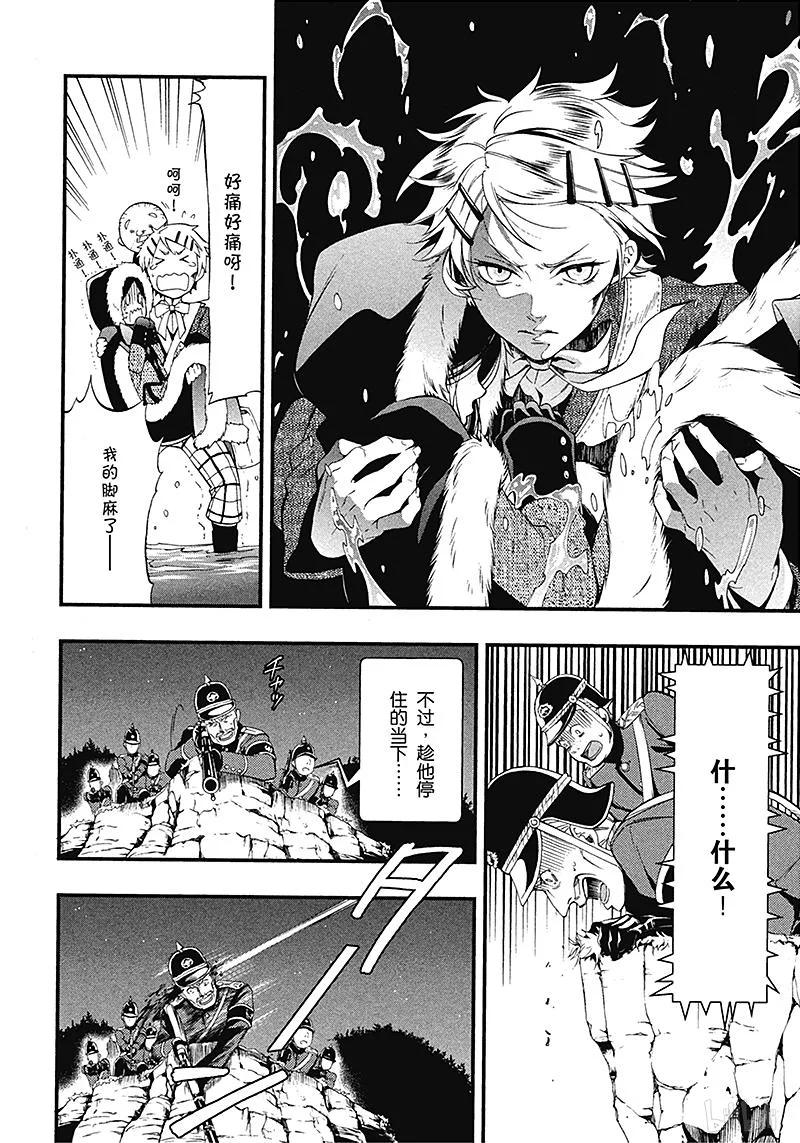 《黑执事》100 那位执事，脱逃 第30页