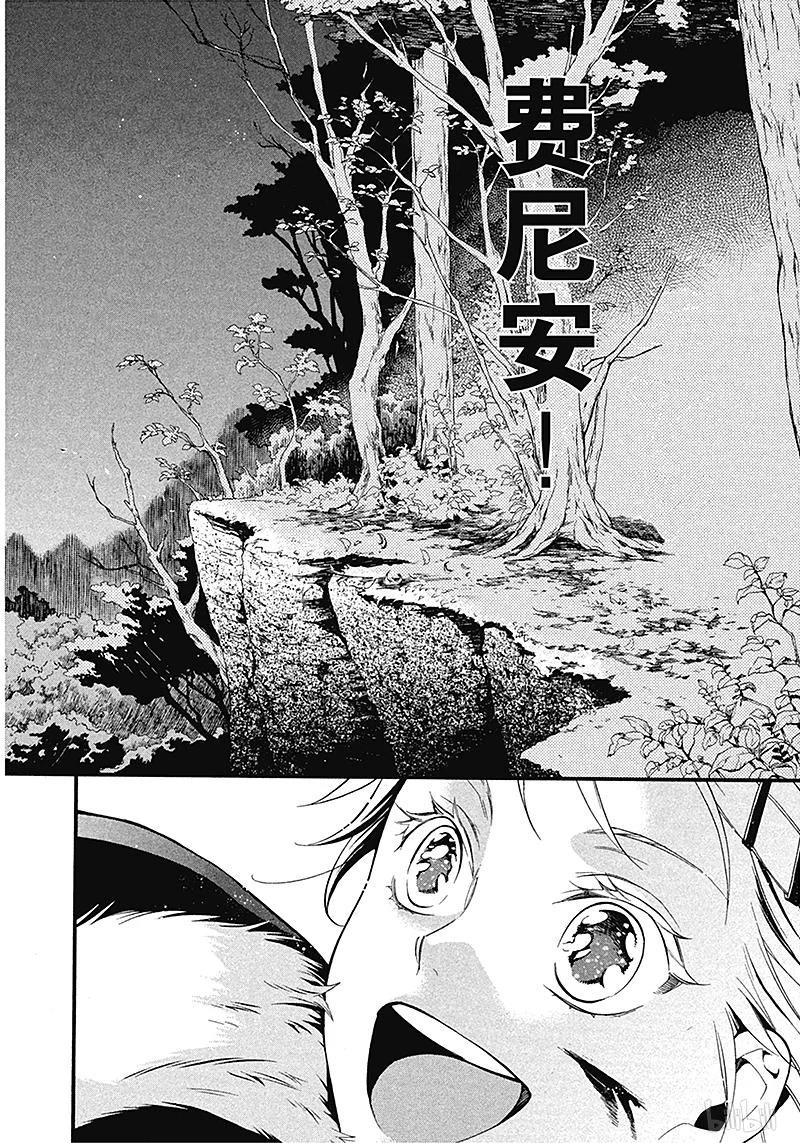 《黑执事》100 那位执事，脱逃 第28页