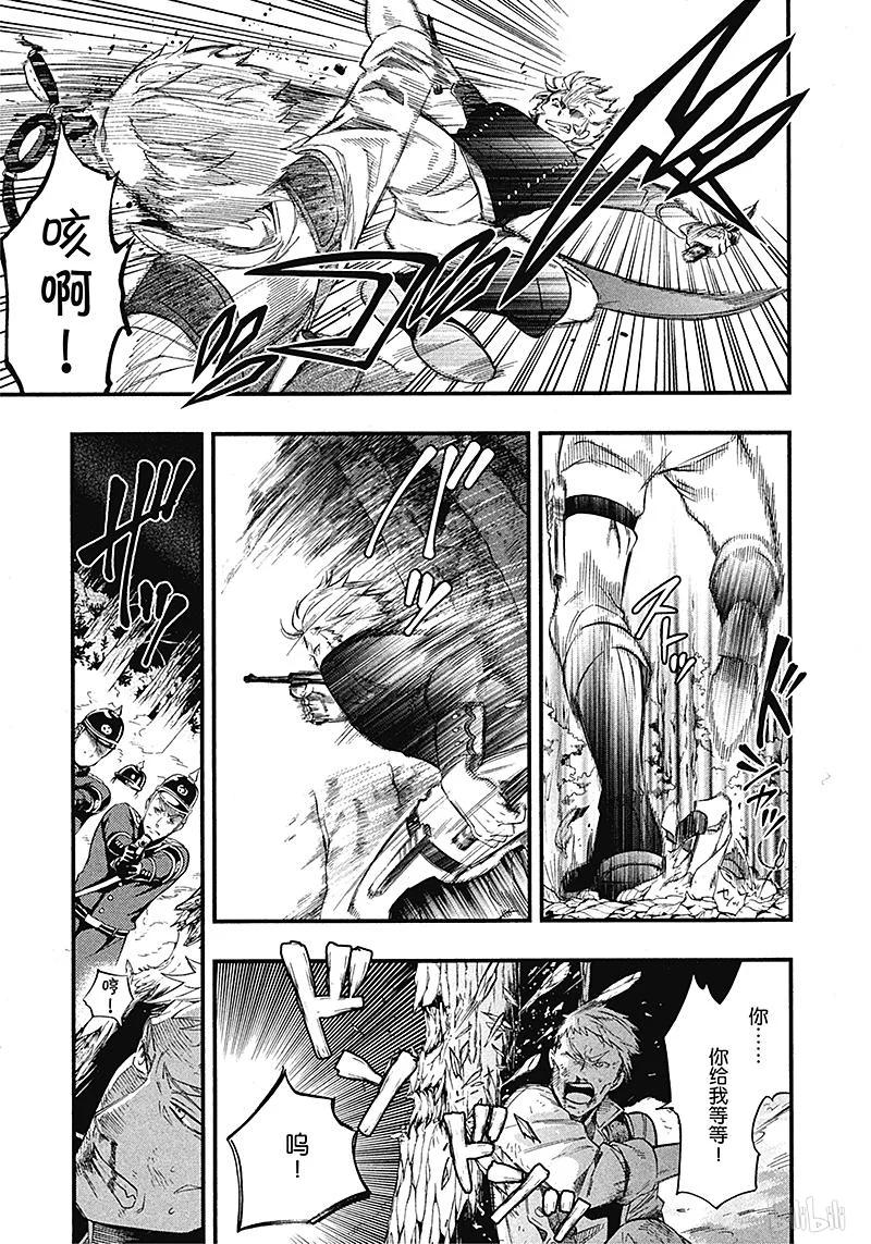 《黑执事》100 那位执事，脱逃 第15页