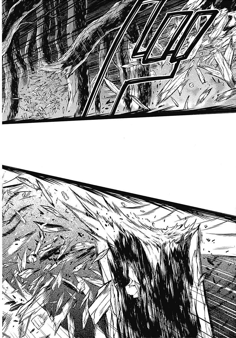 《黑执事》101 那位执事，遭遇 第20页