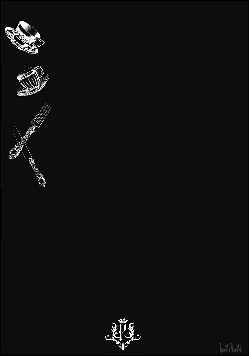 《黑执事》101 那位执事，遭遇 第27页