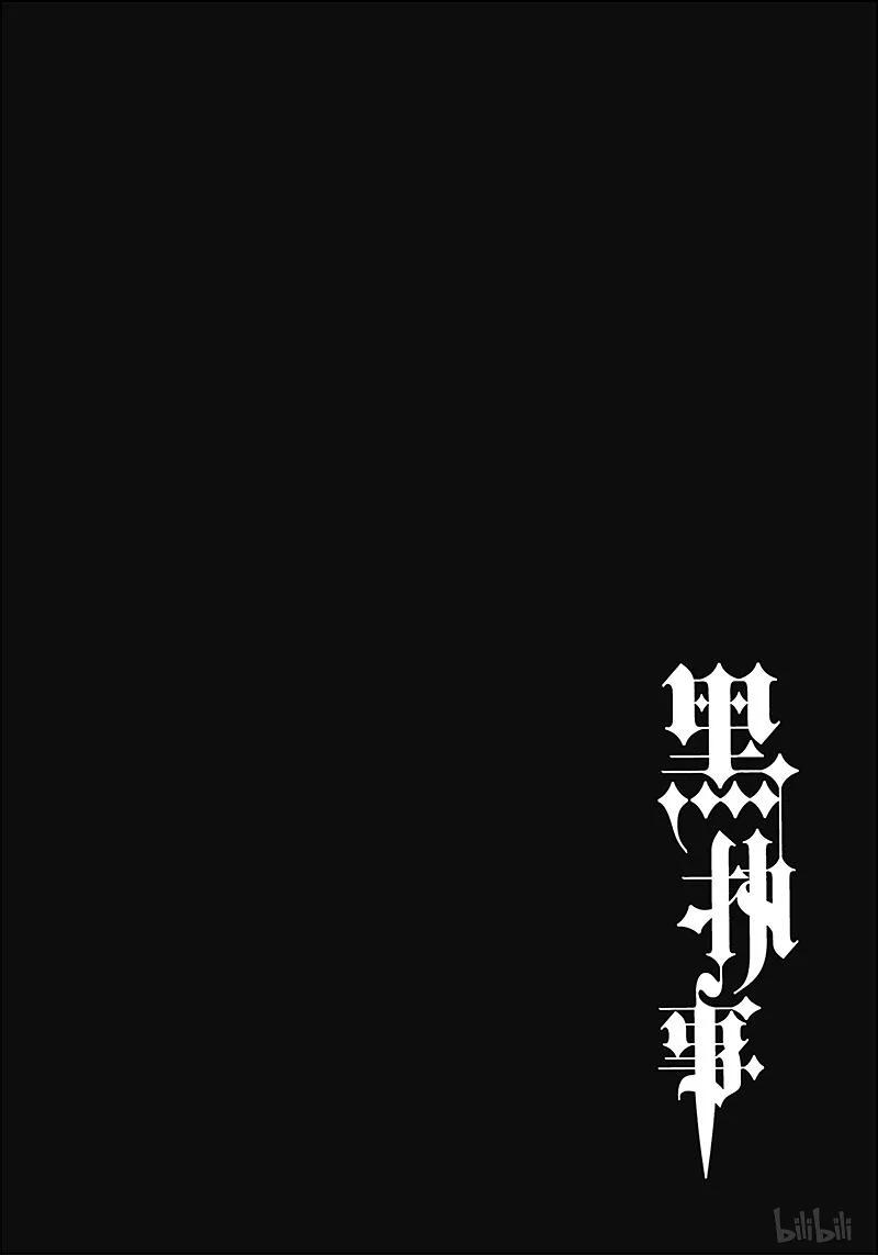 《黑执事》103 那位执事，不详 第40页