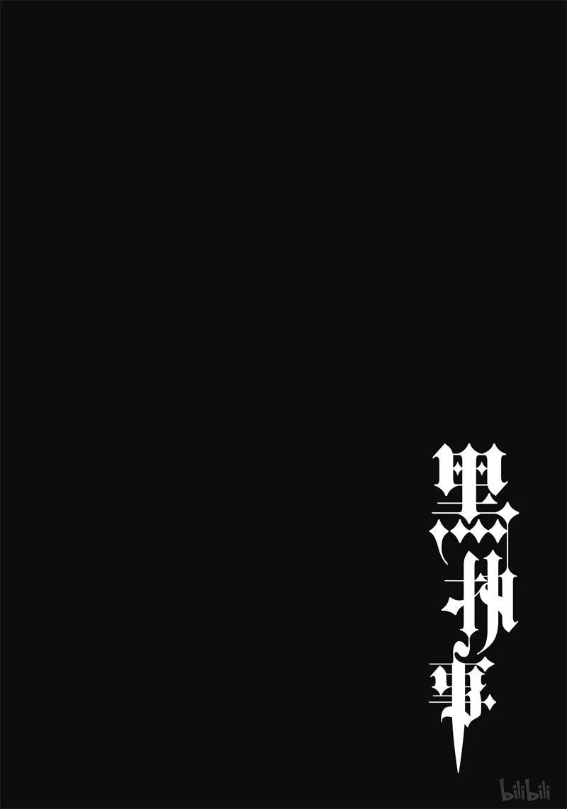 《黑执事》109 那位执事，信仰 第4页