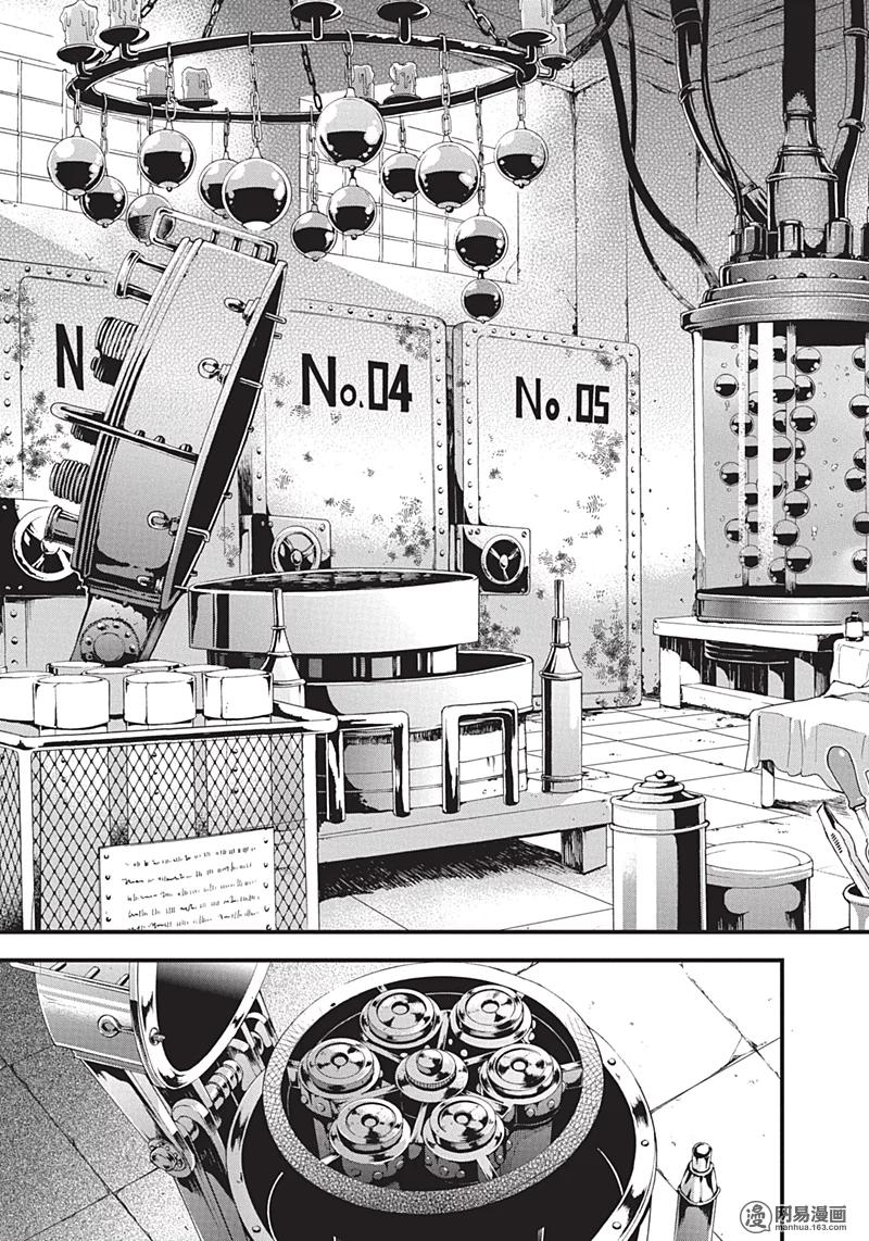 《黑执事》117 那位执事，锵锵 第15页
