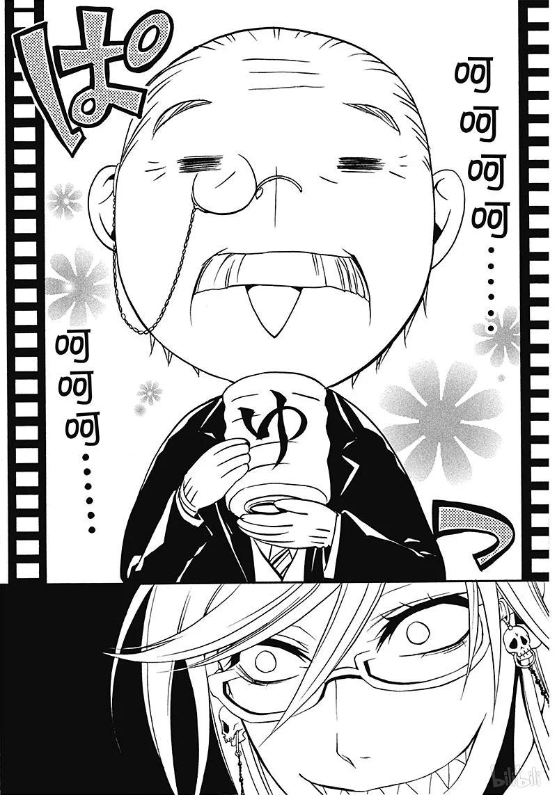 《黑执事》12 那位执事，反攻 第3页