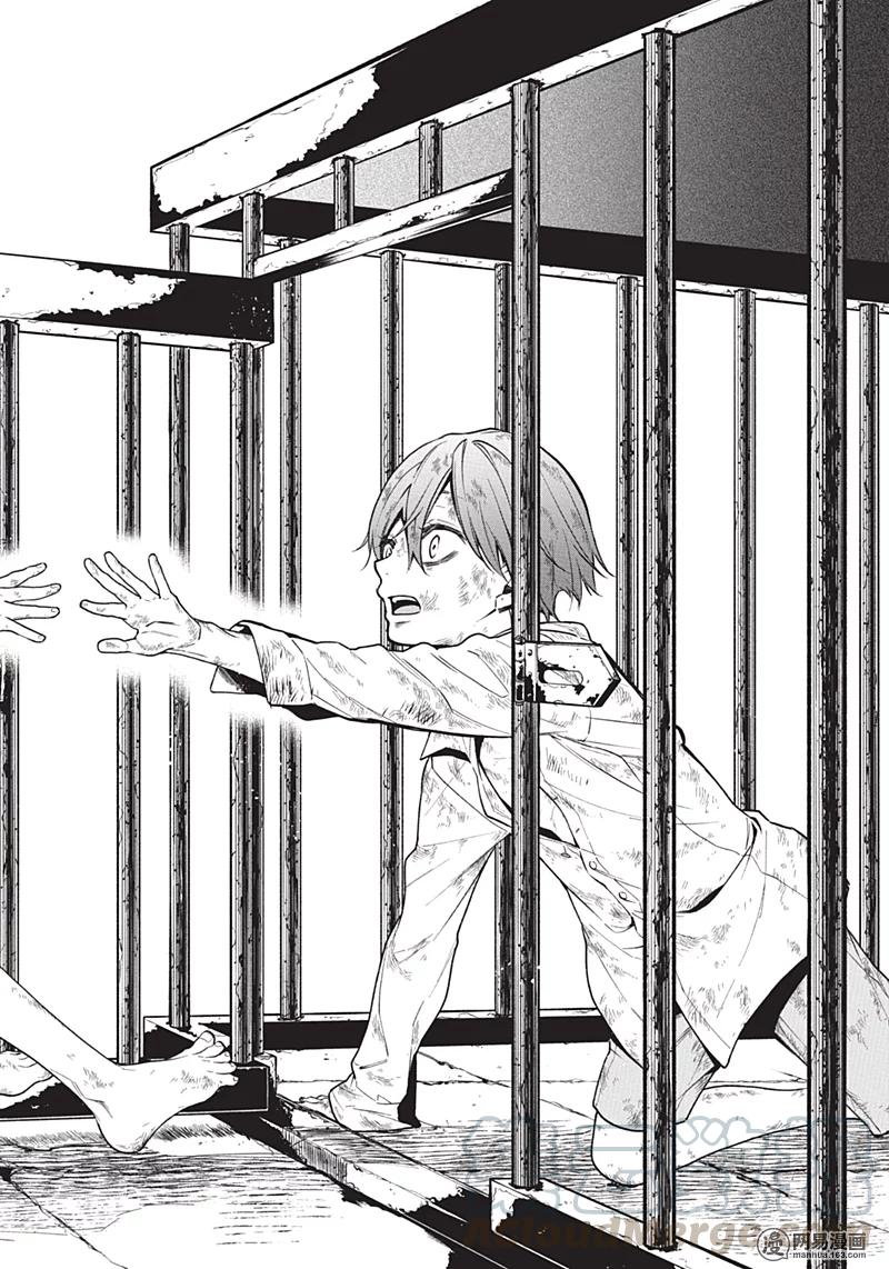 《黑执事》136 那位执事，登场 第17页