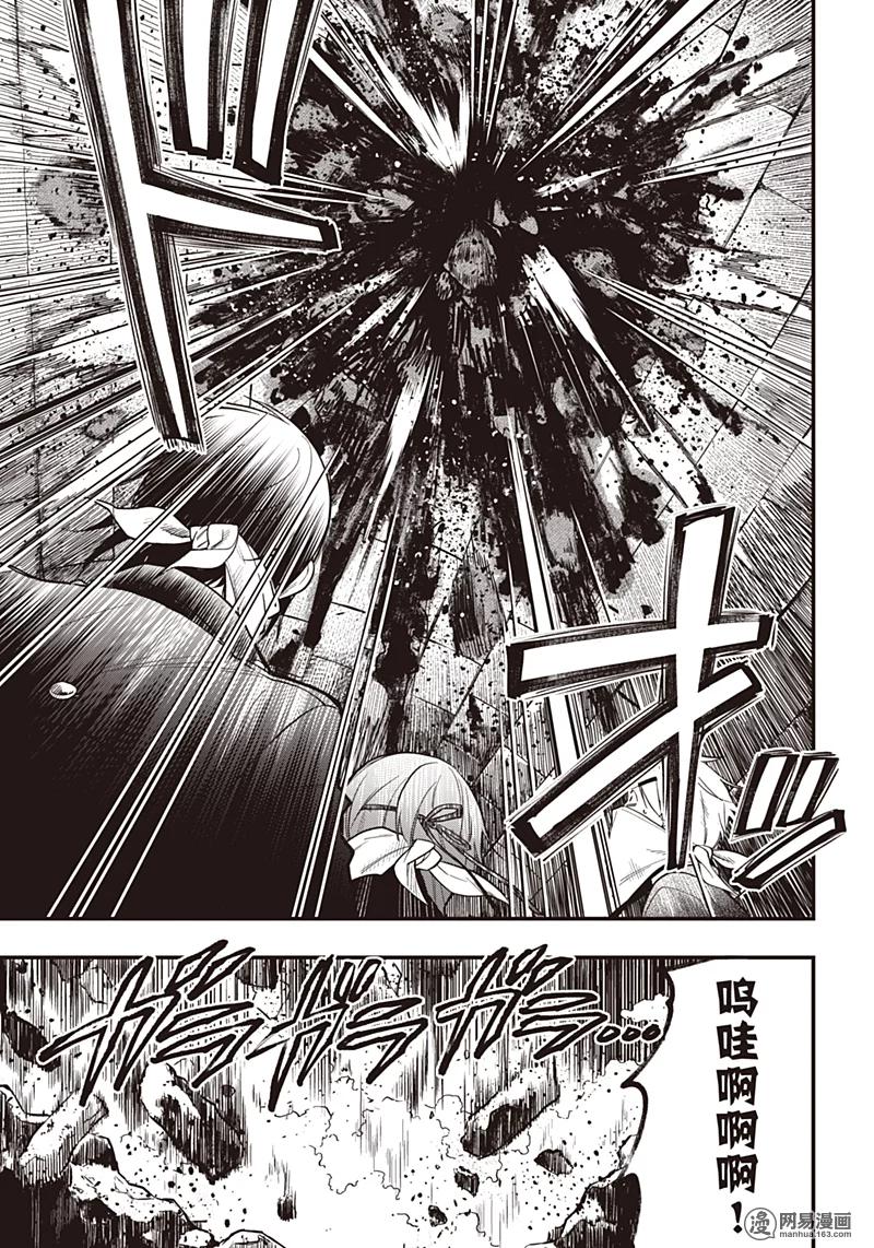 《黑执事》146 那位执事，逃脱 第18页