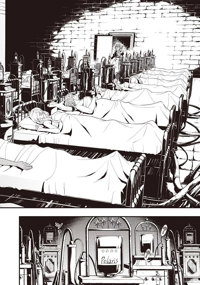 《黑执事》156 那位执事，提倡 第11页