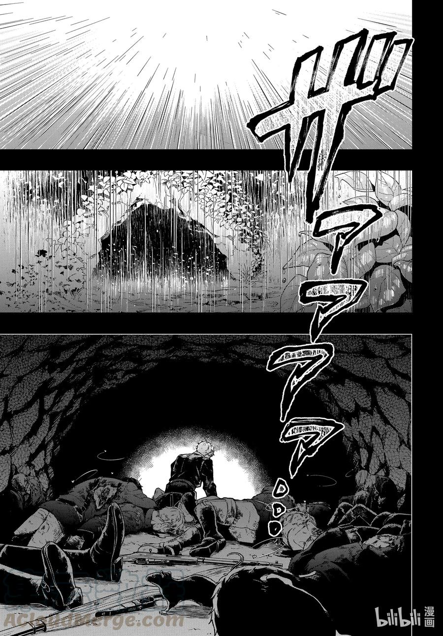 《黑执事》175 那位执事，同情 第13页