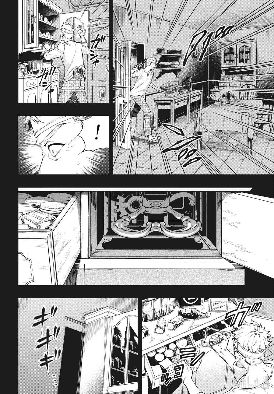 《黑执事》179 那位执事，褒奖 第16页