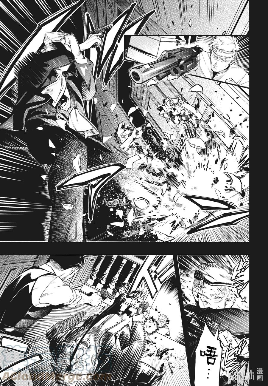 《黑执事》181 那位执事，点评 第3页