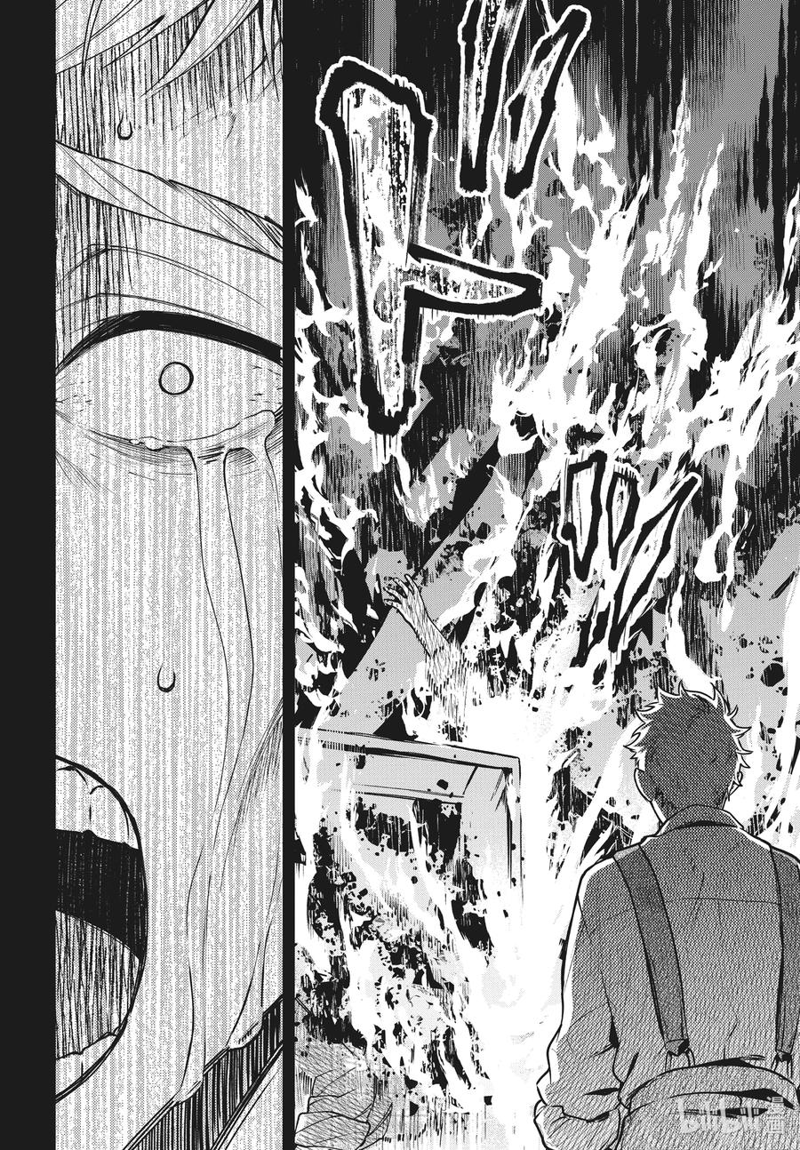 《黑执事》183 那位执事，消亡 第12页